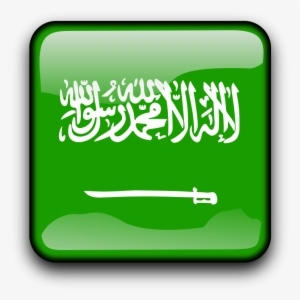 Flag Of Saudi Arabia Png - Flag: Thuluth Script From The Flag Of Saudi Arabia