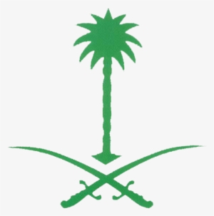 Free Png Emblem Of Saudi Arabia Png Images Transparent - Saudi Arabia Palm Tree Sword