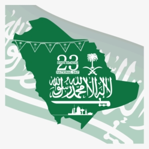 Saudi Arabia National Day In September 23 Th Happy - Flag: Royal Standard Of Saudi Arabia