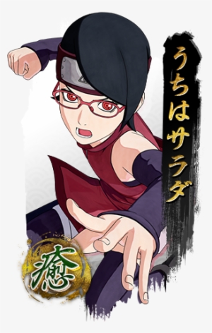 うち は サラダ の アニメ