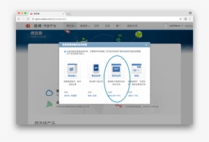 In The First Field, Enter The Name For Your Application - Utility Software