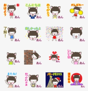 Ann Name Sticker - Sticker