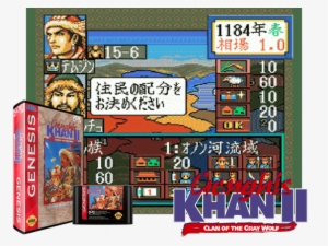 Genghis Khan Ii - Genghis Khan Ii: Clan Of The Gray Wolf