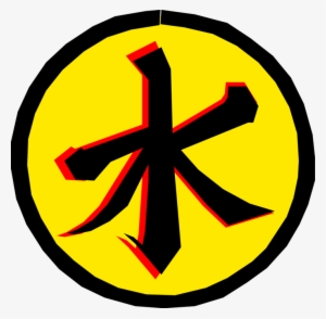 Vector Illustration Of Confucian Ideogram For Water - Symbol Confucianism