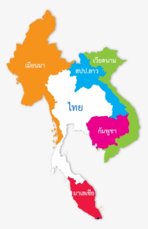 Thailand - Greater Mekong Subregion Png