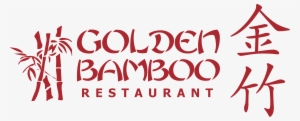 Golden Bamboo Restaurant Logo - Chinese Symbol