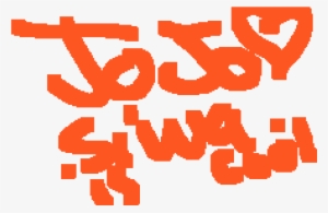 Jojo Siwa Is Cool - Graphic Design