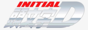 Initial D Image - Initial D Logo Black And White