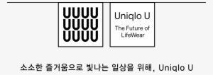 Uniqlo U 18ss Collection - Printing