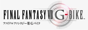 Newgbike Logo Rgb White Jp - Final Fantasy Xv Day One Edition [ps4 Game]