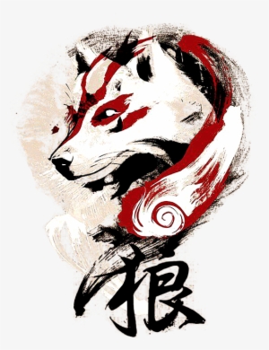 Bleed Area May Not Be Visible - Brush Stroke Tattoo Wolf