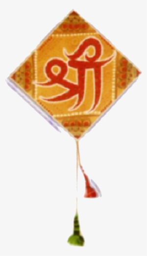 Shree Kite Clipart - Wine Glass