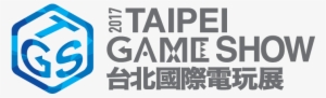 27kib, 844x262, Tgs2017-logo Colour - Taipei Game Show De 2018