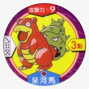 Pokémon 080 Slowbro 呆河馬 - Tazos Pokemon Venusaur
