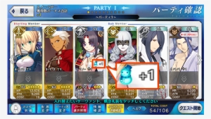 Christmasqoleventbonus - Broccoli Fate/grand Order Character Sleeve: Saber /