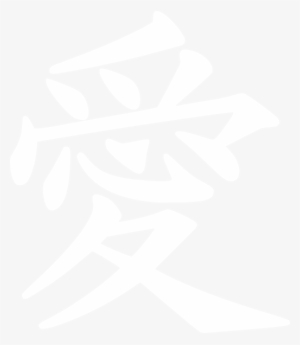 Love Kanji White Hi - Ai Kanji