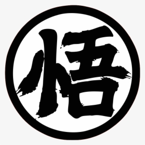 Go Kanji Men S T Shi - Dragon Ball