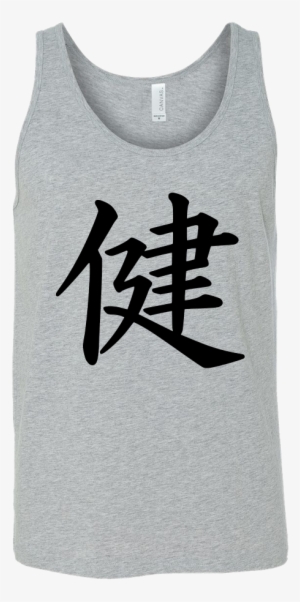 Athletic Gray Work Out T-shirt - Happiness Wealth And Health