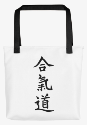Aikido Traditional Japanese Kanji Characters