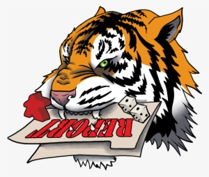 Related - Siberian Tiger