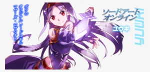 Yuuki Konno - Yuuki Konno Light Novel