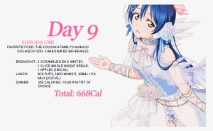 Dtoiinx - Lovelive White Day Valentine's Day Sonoda Umi Cosplay