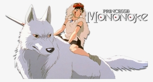 Princess Mononoke Image - Princess Mononoke