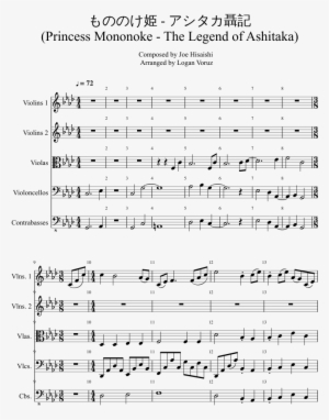 アシタカ聶記 Sheet - String