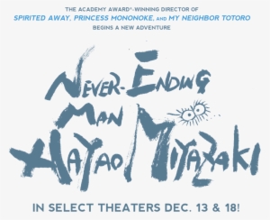 Never Ending Man Hayao Miyazaki