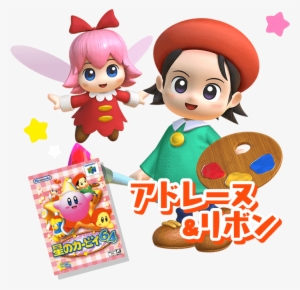 Key Art For Adeleine & Ribbon, Dark Meta Knight, And - Kirby Star Allies Adeleine And Ribbon