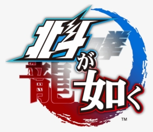 Wandering The Wastelands, Kenshiro Roves About The - Hotoku Ga Gotoku [premium Edition]