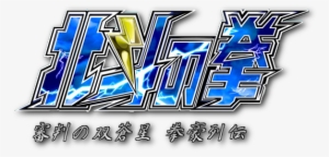 Bn2smm4 - Sony Ps2 Hokuto No Ken / Fist