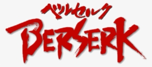 Publisher Gives Fans Digital Access To 38 “berserk” - Berserk Logo
