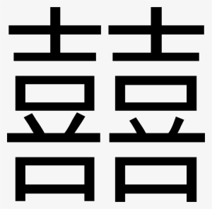 Wedding Invitation - - Portable Network Graphics