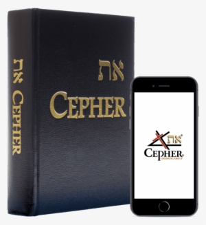 Cepher Bible