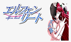 Elfen Lied - Lilium - Lucy Elfen Lied