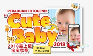 Infant