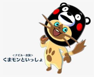 During The Stage Show, Today, Ryozo Tsujimoto Revealed - ナビルー コラボ