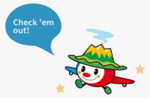 So Many Kinds Of Tasty Ikinari Dango At Aso Kumamoto - Aso Kumamoto Airport Mascot