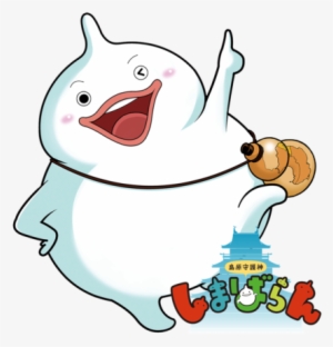 Shimabaran, From Shimabara-city, Nagasaki Prefecture - Shimabara City Hall