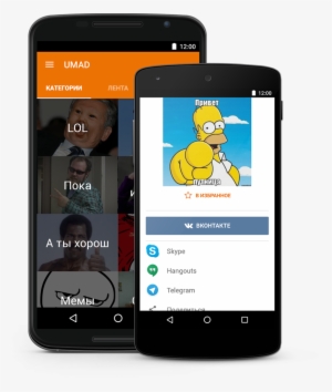 Umad, Photo - Universidad Madero