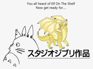 Qibli On A Ghibli -sunny Of The Sandwings - Studio Ghibli Logo Png