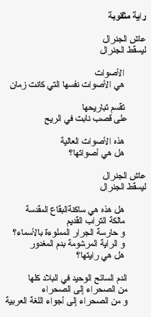 Poetry