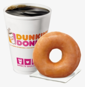Printable Dunkin' Donuts Box Barbie Food, Doll Food, - Dunkin' Donuts ...