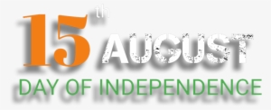 15 August Png Transparent Hd Photo Photo - 15 August Png Hd