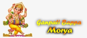 Facebook Frame Ganpati Bappa Morya - Ganpati
