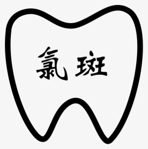 Png File Svg - Icon