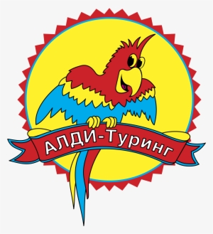 Aldi Turing Logo Png Transparent - Ruby And Diamond Solitaire Necklace