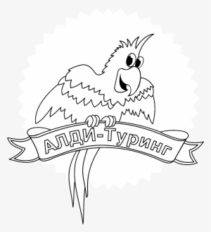 Aldi Turing Logo Black And White - Line Art