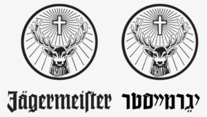 Jagermeister Logo Png